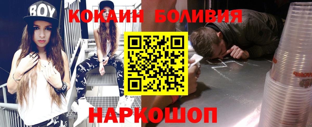 Как найти закладки?  ЭКСТАЗИ  Кокаин  MDMA  Конопля  Вход с VPN  ГАШ  Ревда  Мефедрон  Меф кристаллы 