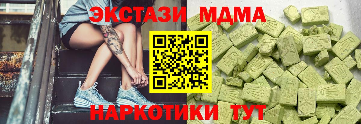 Экстази VHQ Ревда