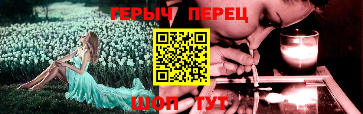 Героин Афган  Вход с VPN  Ревда 