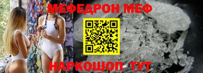 соль курить ск Партизанск
