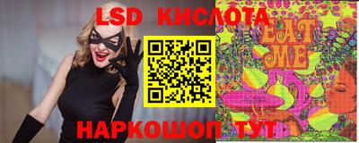 соль курить ск Партизанск