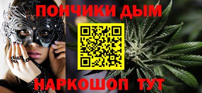 шишки Пушкино