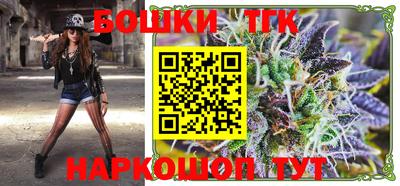 соль курить ск Партизанск