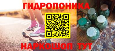 соль курить ск Партизанск