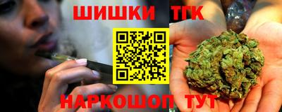 соль курить ск Партизанск