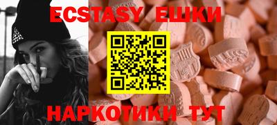 кокаин Пыть-Ях
