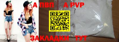 шишки Пушкино