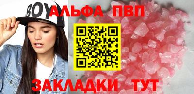 кокаин Пыть-Ях