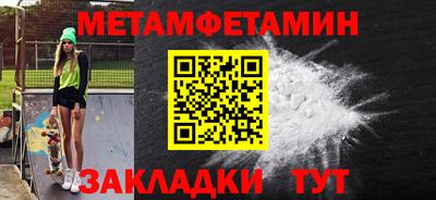 соль курить ск Партизанск
