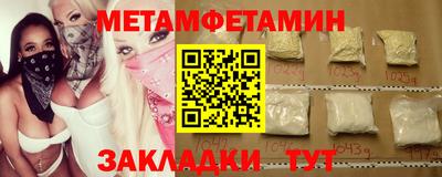 соль курить ск Партизанск