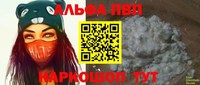 гашик Пугачёв