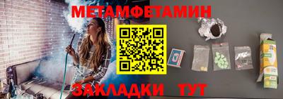 кокаин Пыть-Ях