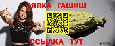 соль курить ск Партизанск