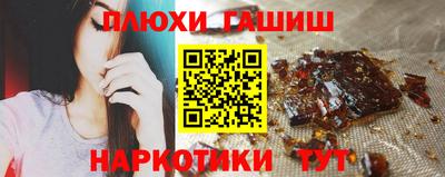 соль курить ск Партизанск