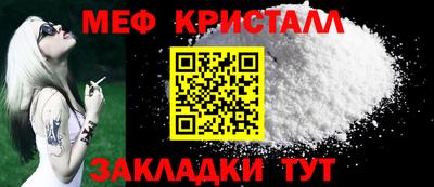соль курить ск Партизанск