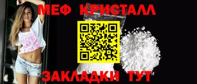 соль курить ск Партизанск