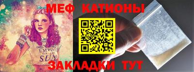 соль курить ск Партизанск