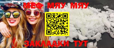 МДМА Первоуральск