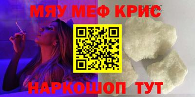 гашик Пугачёв