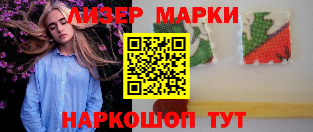 Лсд 25 экстази ecstasy  LSD-25 экстази  Ревда  Вход с VPN  LSD-25 экстази ecstasy 