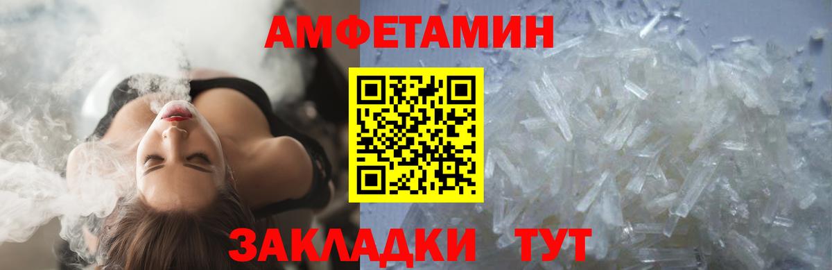 Метамфетамин мет Ревда