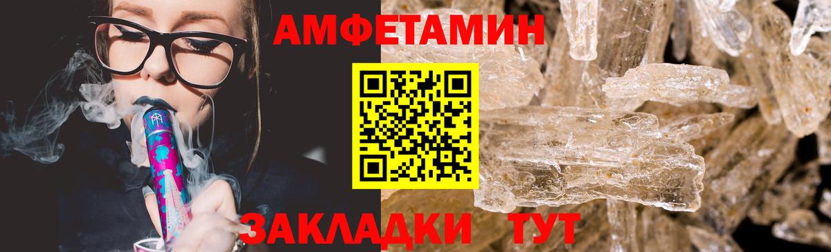 Ревда  Первитин Декстрометамфетамин 99.9%  МЕТАМФЕТАМИН  Первитин Декстрометамфетамин 99.9%  Вход с VPN 