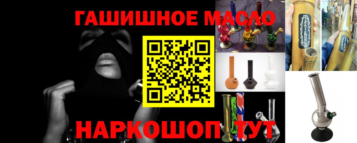 Дистиллят ТГК Wax Ревда