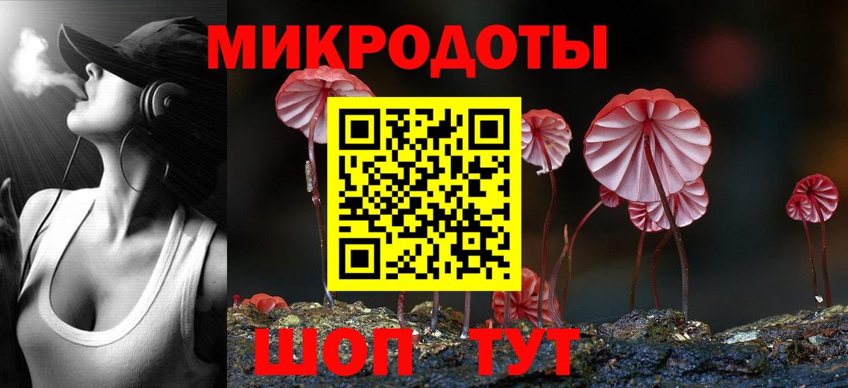 Галлюциногенные грибы прущие грибы Ревда