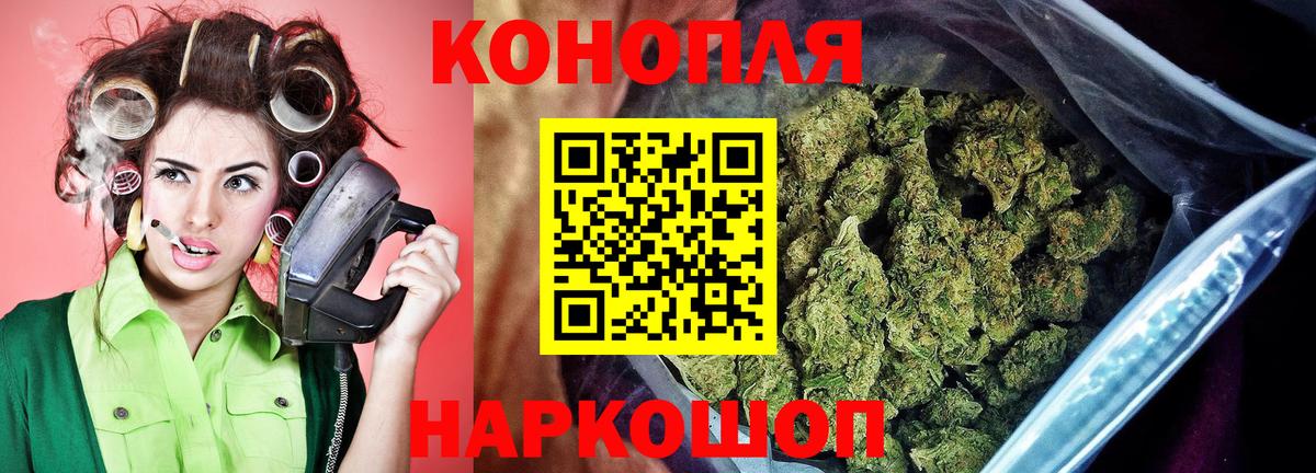 Марихуана VHQ Ревда